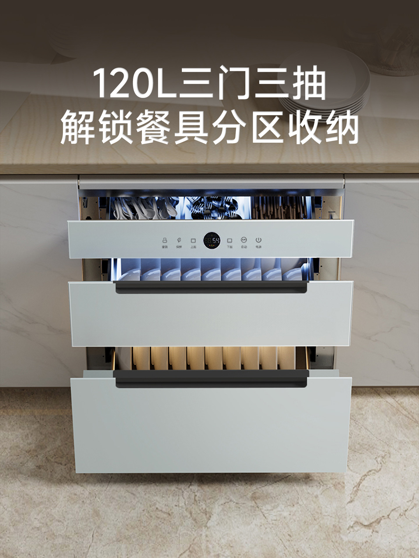 Royalstar White Household Integrated Embedded Light Wave Disinfection Cabinet with Ultraviolet High-Temperature Drying for Kitchen Disinfection and Dish Storage