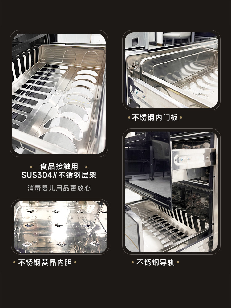 Royalstar Embedded Disinfection Cabinet Uv High Temperature Intelligent Drying Integrated Small Household Tableware Disinfection Cupboard