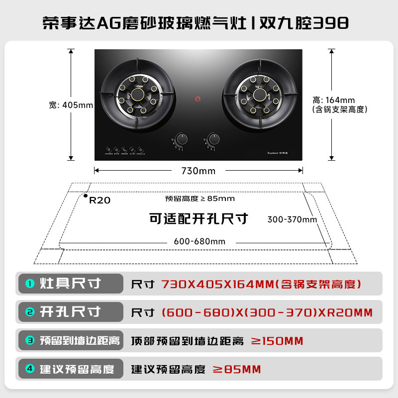 Household Gas Stove, Natural Gas Double Stove, 5.2Kw, First-Class Energy Efficiency, Dual Nine-Hole Concentrated Fire Stove, Tabletop and Built-In Dual-Use