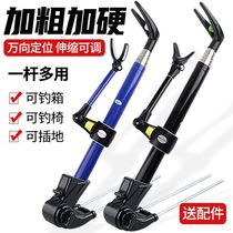 Stainless steel fishing rod bracket turret bracket ground plug fishing rack rod fishing rod support rack fishing rod rack fishing gear supplies