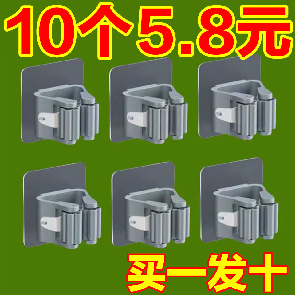 浴室拖把挂钩免打孔无痕强力壁挂粘贴雨伞扫帚固定卡扣夹收纳神器
