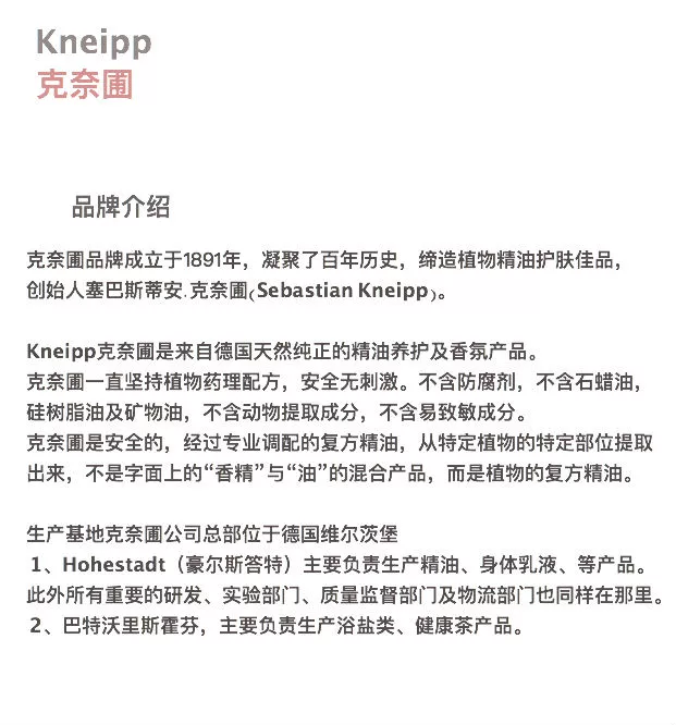 Đức trực tiếp thư Kneipp vuốt hoa tinh dầu cơ bắp thư giãn cơ thể tắm chăm sóc muối tắm