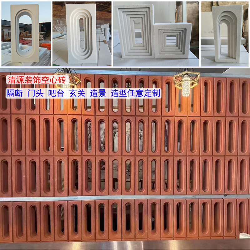 Double-Sided Cement Lightweight Foam Ceramic Hollow Brick Partition Background Wall Decoration Bar Counter Trendy Component Shaped Brick Double-Sided Cement Lightweight Foam Ceramic Hollow Brick Partition Background Wall Decoration Bar Counter Trendy Component Shaped Brick