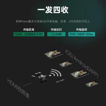 Zhixun Yingmu NANO wireless image transmission mobile phone turns into a portable screen connected to switch tablet HDMI screen projector