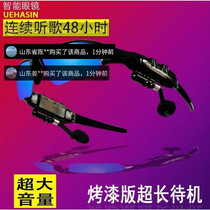 German Black Technology Bluetooth Sunglasses Youxiang Special Upgraded Wireless Headphones for Calling and Listening to Music Integrated Polarized Sunglasses