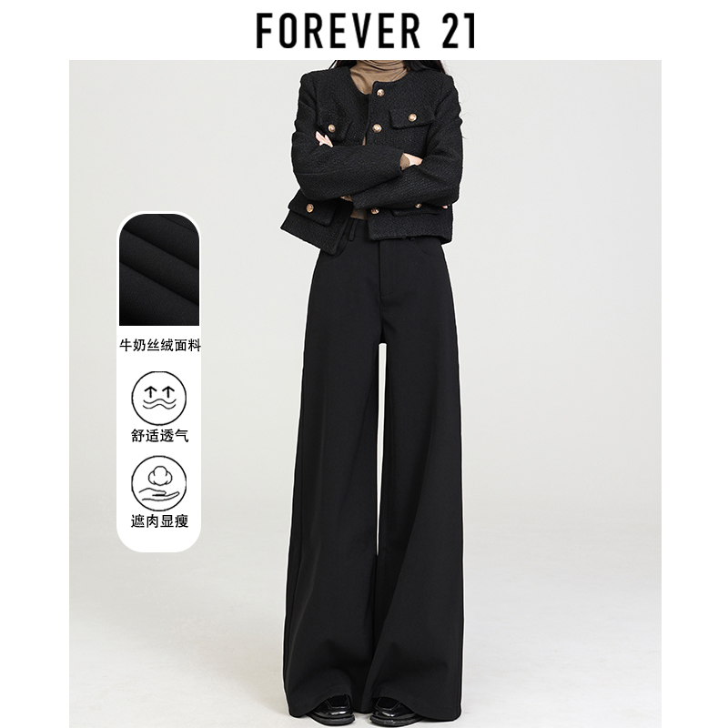 Forever 21 Black High-Waisted Wide-Leg Pants for Women 2026 Early Spring New High-Waisted Slimming Drape Casual Suit Pants Forever 21 Black High-Waisted Wide-Leg Pants for Women 2026 Early Spring New High-Waisted Slimming Drape Casual Suit Pants