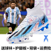 Kalmey Messi Falcon football shoes for men women adults and children long nails short nails student AG nail-breaking training