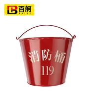 Baige thickened fire-fighting yellow sand bucket semi-circular painted iron fire-fighting equipment semi-circular sand bucket