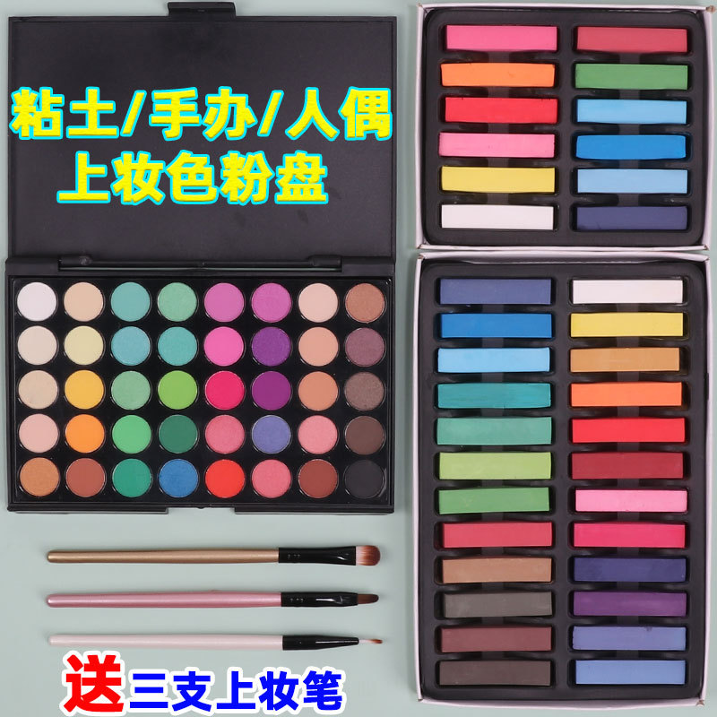 Figure Soft Clay Ultra-Light Clay Doll Makeup Palette 40 Colors Doll Coloring Blush Eyeshadow Twist Stick Coloring Powder Figure Soft Clay Ultra-Light Clay Doll Makeup Palette 40 Colors Doll Coloring Blush Eyeshadow Twist Stick Coloring Powder