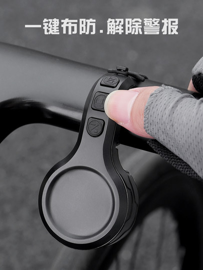 TUJIYD电动车山地自行车铃铛超响通用警报器儿童电子喇叭免接线