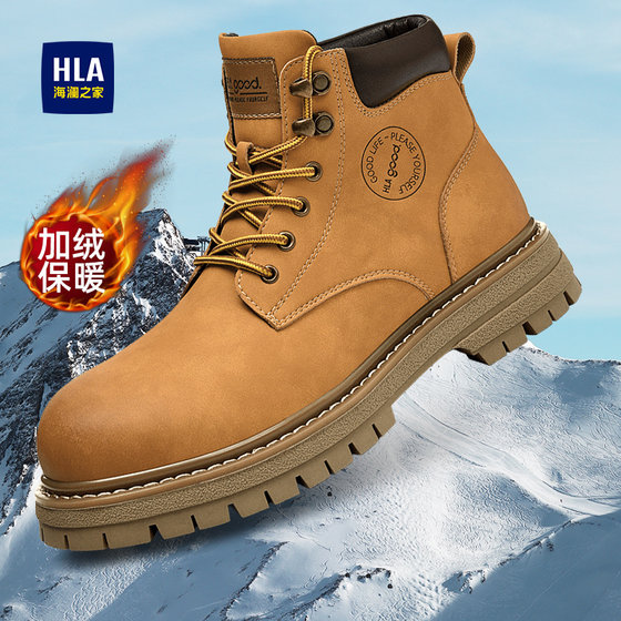 海澜之家男鞋马丁靴2025新款真皮英伦风工装鞋男户外登山大黄靴子