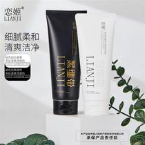 Love Ji boson with black and white bandage polypeptide compact to wash the face milk fine and soft and refreshing nourrishing and moisturizing visage milk factory Degeneration