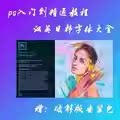 Adobe全家桶竟然有这么多软件？小白必看，拯救你的创作焦虑！