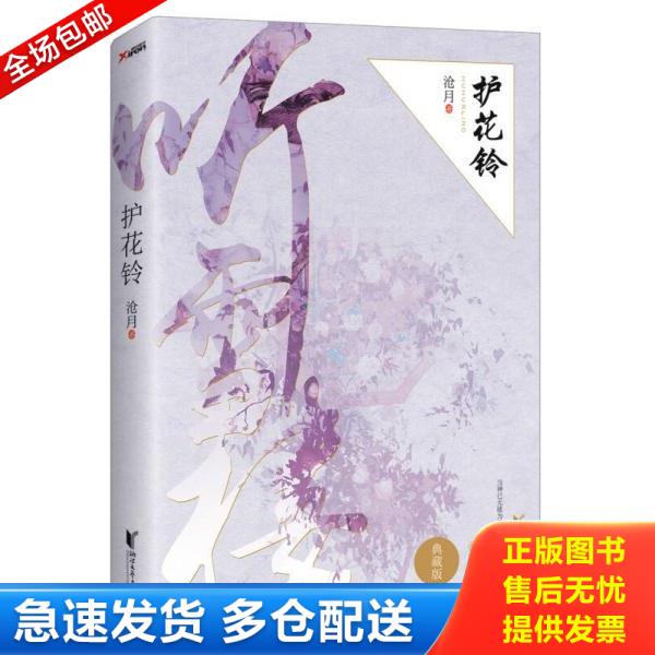 射雕英雄传　金庸　中国語　セット四冊 Amazon.com: 金庸作品集: 射雕英雄传(套装共4册): 0753582894504