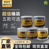 Dept tire repair film glue round barrel S vacuum tire cold repair N piece thickened patch tire repair inside and outside