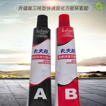 Kraft fast environmentally friendly universal glue universal ADB glue 3 tons type epoxy resin glue black 50g