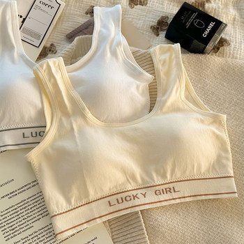 Highly elastic, breathable, shockproof, wire-free underwear fixed coaster