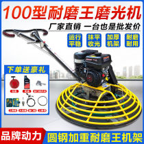 Concrete polisher road polisher troweling machine gasoline diesel cement floor polishing machine troweling machine polishing machine