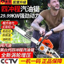Germany imported high-power chain saw gasoline saw logging saw new original pure gasoline chain saw small household chain saw