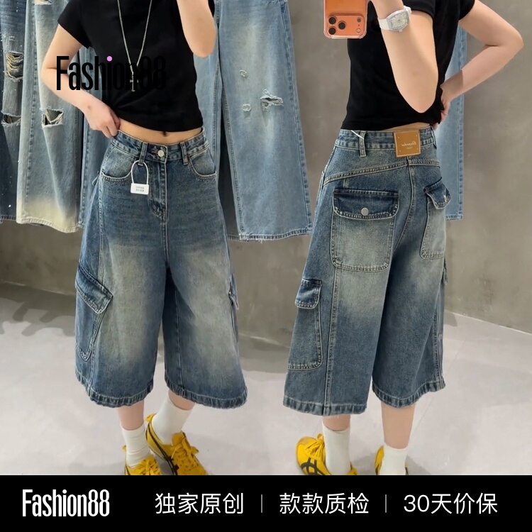 Summer Thin American Retro Style Distressed Side Pocket 3D Cut Workwear Slimming High-Waisted Cropped Wide-Leg Jeans