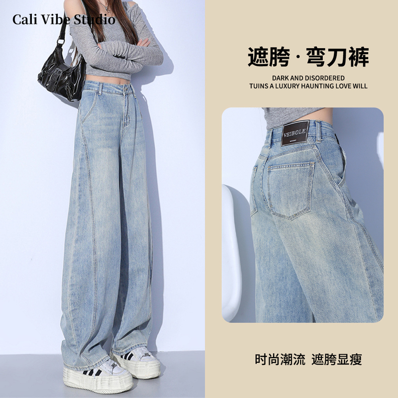 West Coast Society Light-Colored Scimitar Jeans for Women, New Spring/Summer Vintage Casual Loose Wide-Leg Banana Wide-Leg Long Pants