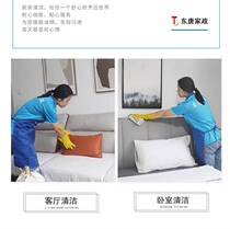 Hangzhou housekeeping services for families opening up new houses cleaning deep cleaning and hourly workers coming to clean and wipe the windows.