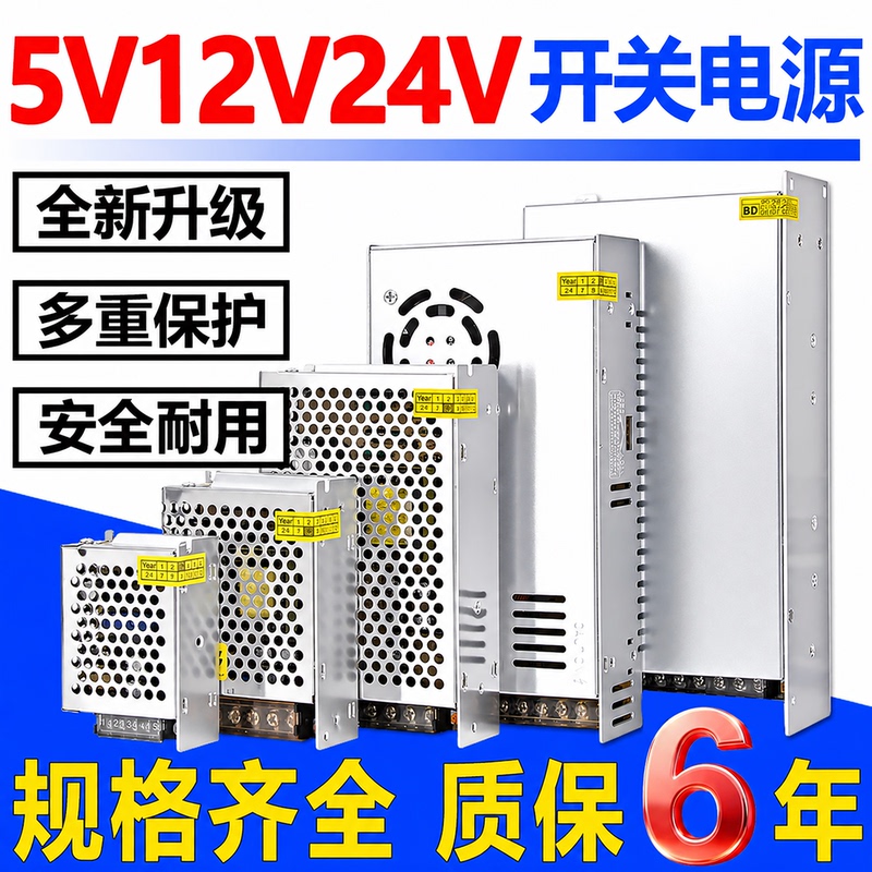 220V to 24V 12V 5V 48V Led Strip Dc Switching Power Supply Box Monitoring 5A 10A 20A 30A Transformer
