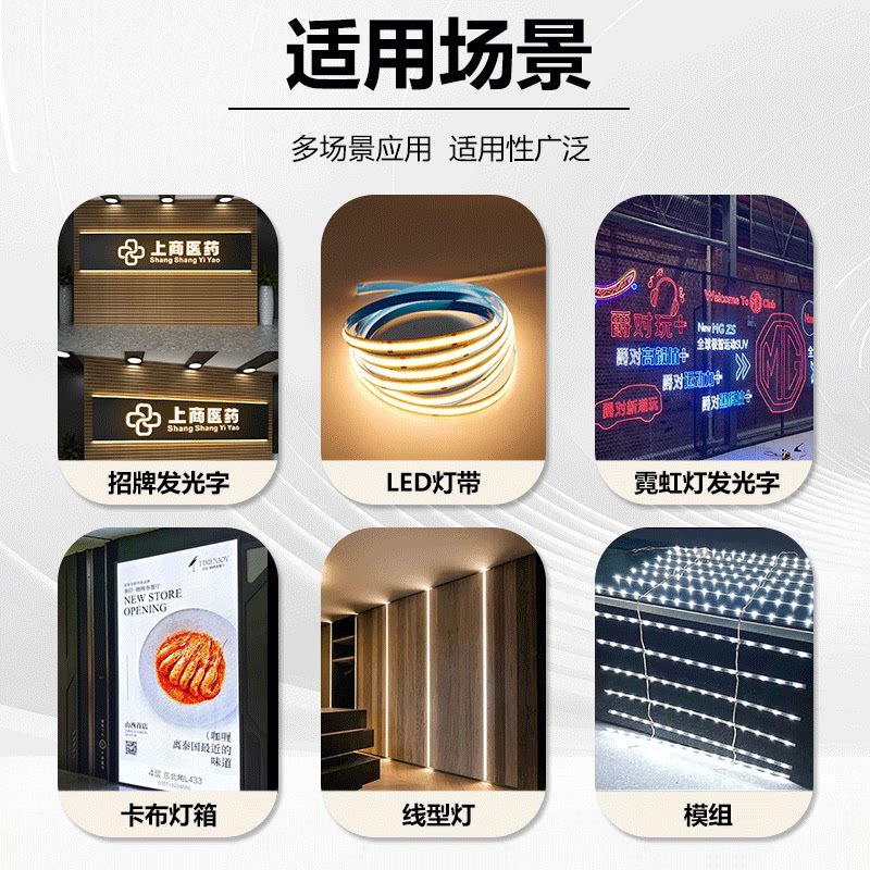 LED调光器,DC5V12V24灯带亮度调节新玩法?💡-调光开关-淘宝好物网