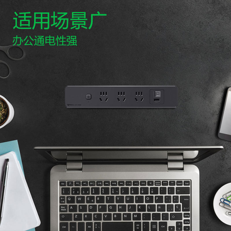 隐藏式USB插板:办公桌上的科技美学革命,你还在等什么?-电源插座-淘宝百科网