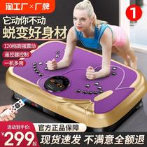 Lose fat shake exercise exercise for lazy people lose weight slim belly slim waist remove fat lose weight new products new products 2024