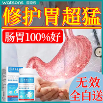 30 times concentration ㊙️ for various gastrointestinal discomfort _ amazing performance without gastroscope