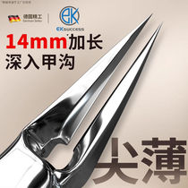 Special scissors for cutting toenails German nail groove tip 2024 new style pedicure nail groove pliers with oblique mouth extension original