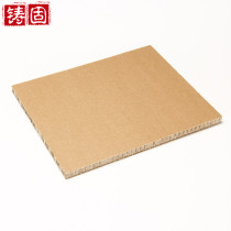 Cast-solid honeycomb cardboard high-strength shock-proof pressure-resistant environmentally friendly ultra-thick paper display board honeycomb paper backing board 600*600*