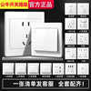 Gongou Home Decor Switch Socket Panel, 5-Hole 86 Type, Flush-Mounted White Wall Panel, Single Control, USB 16A