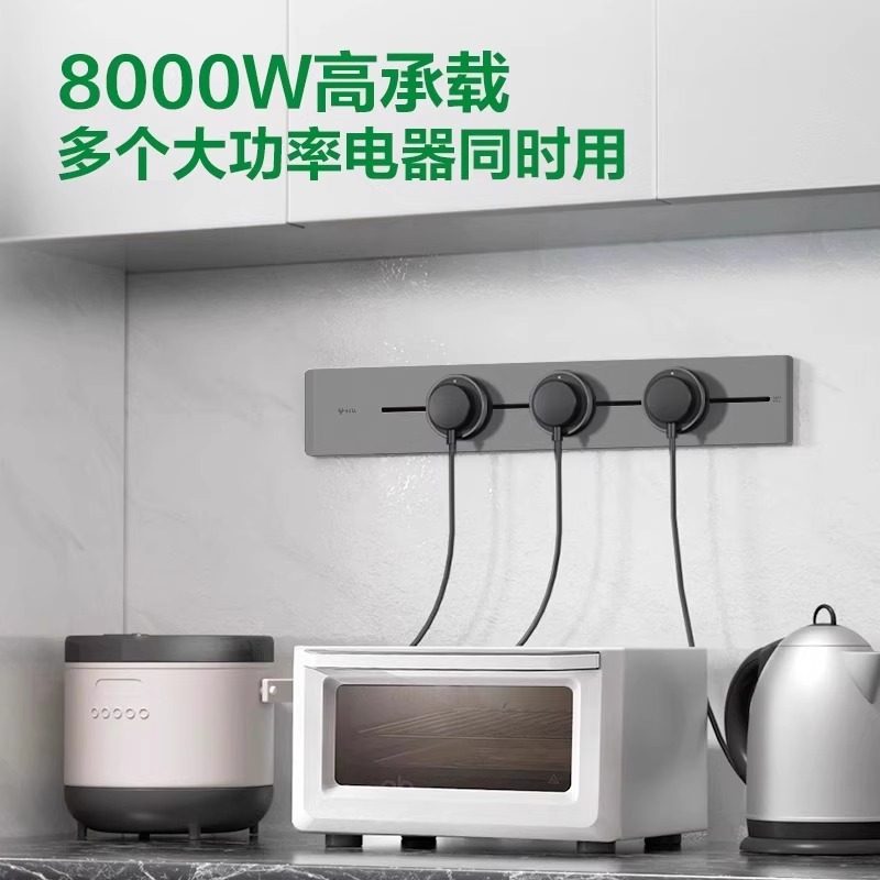 Bull Movable Kitchen Living Room Power Track Socket Strip Socket Guide Rail Socket New Product Upgrade