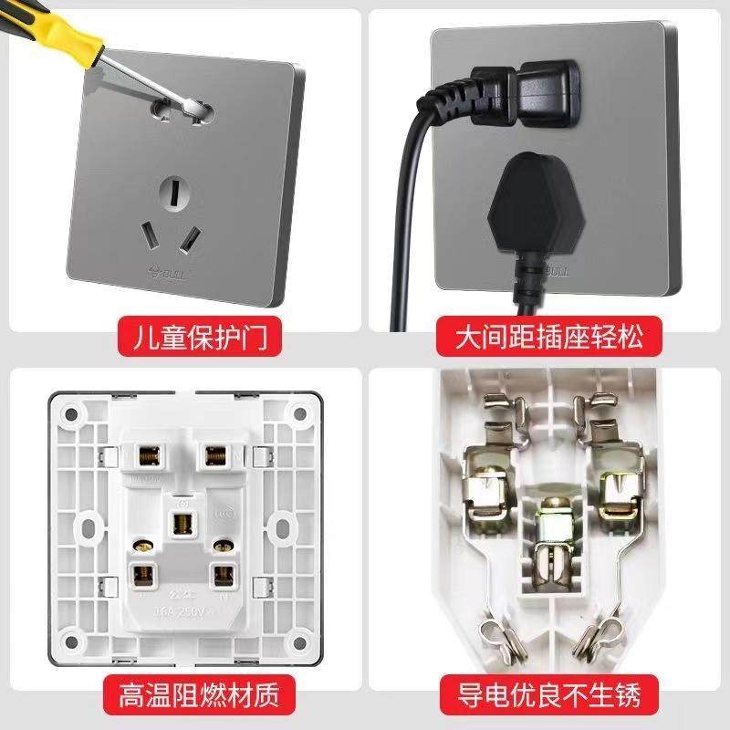 Bull G12 Starry Sky Gray Switch Socket Panel Single Switch Dual Control Five-Hole Official Genuine Concealed Wall 86 Type USB