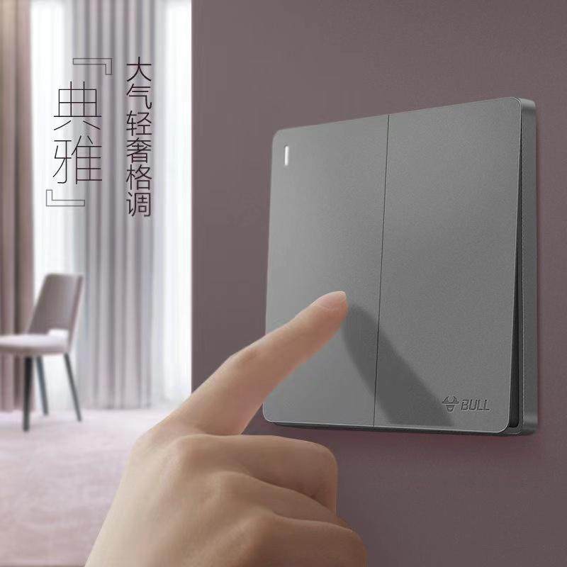 Bull G12 Starry Sky Gray Switch Socket Panel Single Switch Dual Control Five-Hole Official Genuine Concealed Wall 86 Type USB