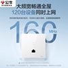 Bull Ap Panel Gigabit Router Home High-Speed 86 Type Network Router Whole House Wireless Wifi Coverage
