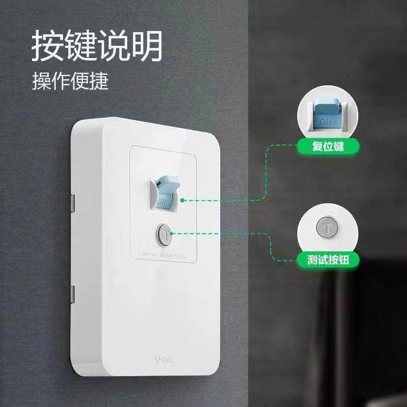 Cabinet Air Conditioner Leakage Protector 86 Type Switch Socket Water Heater Special Air Conditioner 10A/16A High Power 40A