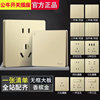 Bull G12.G37 Gold Beige Switch Socket Panel, Concealed Installation, Household Single Switch Five-Hole Air Conditioner Large Panel Socket