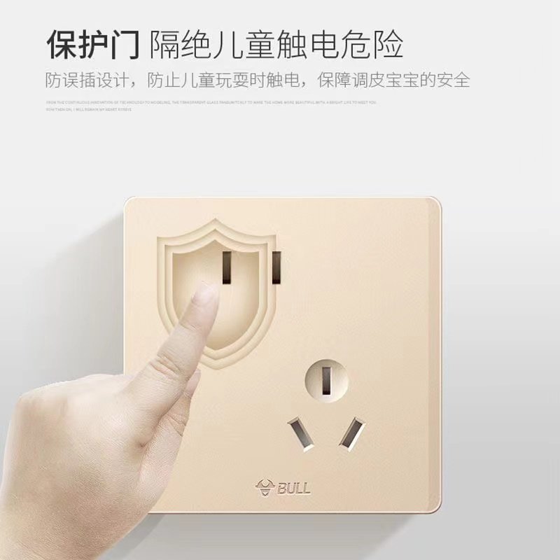 Bull G12.G37 Gold Beige Switch Socket Panel, Concealed Installation, Household Single Switch Five-Hole Air Conditioner Large Panel Socket