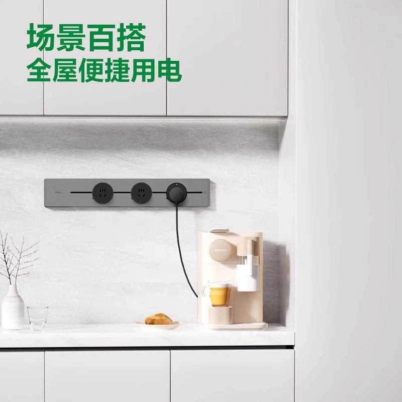 Bull Movable Kitchen Living Room Power Track Socket Strip Socket Guide Rail Socket New Product Upgrade 1m Track