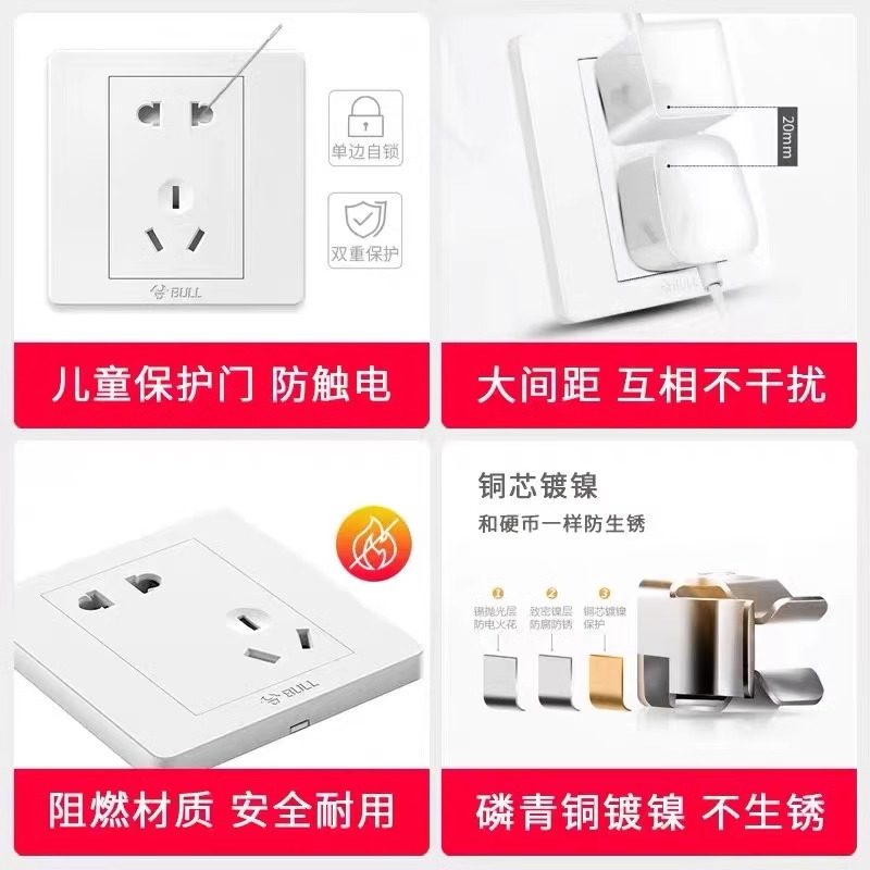 Gray Switch Socket Panel for Home Use, 86 Type Five-Hole Socket, Single and Double Socket, Starry Gray Air Conditioner