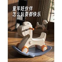 Rocking horse Trojan horse childrens rocking horse two-in-one first birthday gift toy baby anti-fall