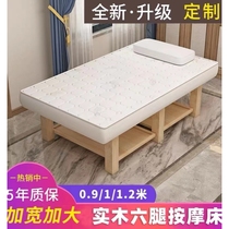 Solid wood beauty bed widened and enlarged Thai massage therapy massage bed 90 wide 100 wide 120 wide SPA all-in-one bed