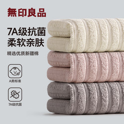 2 Pieces of Muji Pure Cotton Towels, Adult 2025 New Model, 100% Cotton, Women's Face Towel, Absorbent, Men's Bath Towel