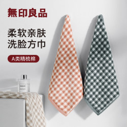 Muji Pure Cotton Square Towels, 2-Pack, Children's Face Wash Towels, Fangyang Series, Household All-Cotton, 2025 New Model