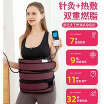 Moonlight Box Slimming Instrument Beauty Salon Abdominal Bag Draining Moisture and Cold Equipment Slim Belly Magic Slimming Belt Fat Loss Machine