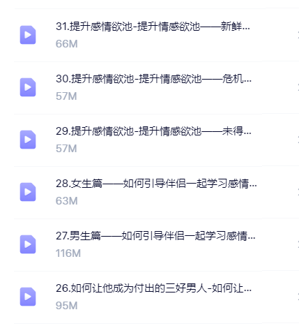 11]Xue Aitangs Heating of Love and Romance 11 Controlling Men