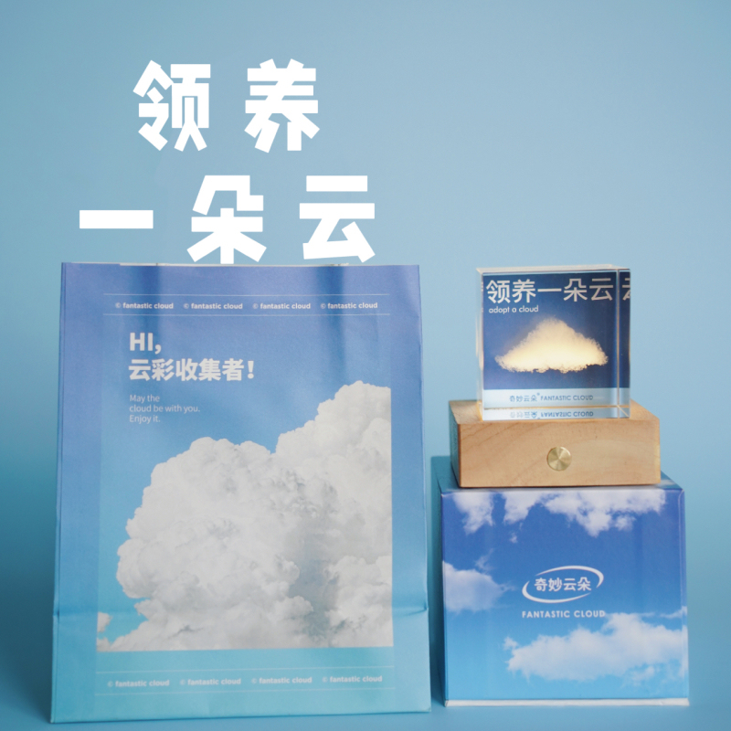 Wonderful Cloud Creative Desktop Ornaments, Niche High-End Birthday Gifts for Friends, Besties, Colleagues, and Valentine's Day Gifts Wonderful Cloud Creative Desktop Ornaments, Niche High-End Birthday Gifts for Friends, Besties, Colleagues, and Valentine's Day Gifts